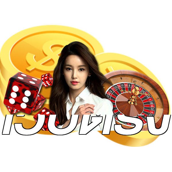เว็บตรง